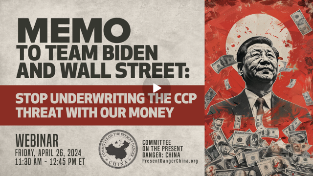 Stop Underwriting the CCP Threat with Our Money - Webinar