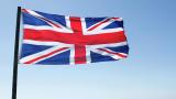 United Kingdom Flag