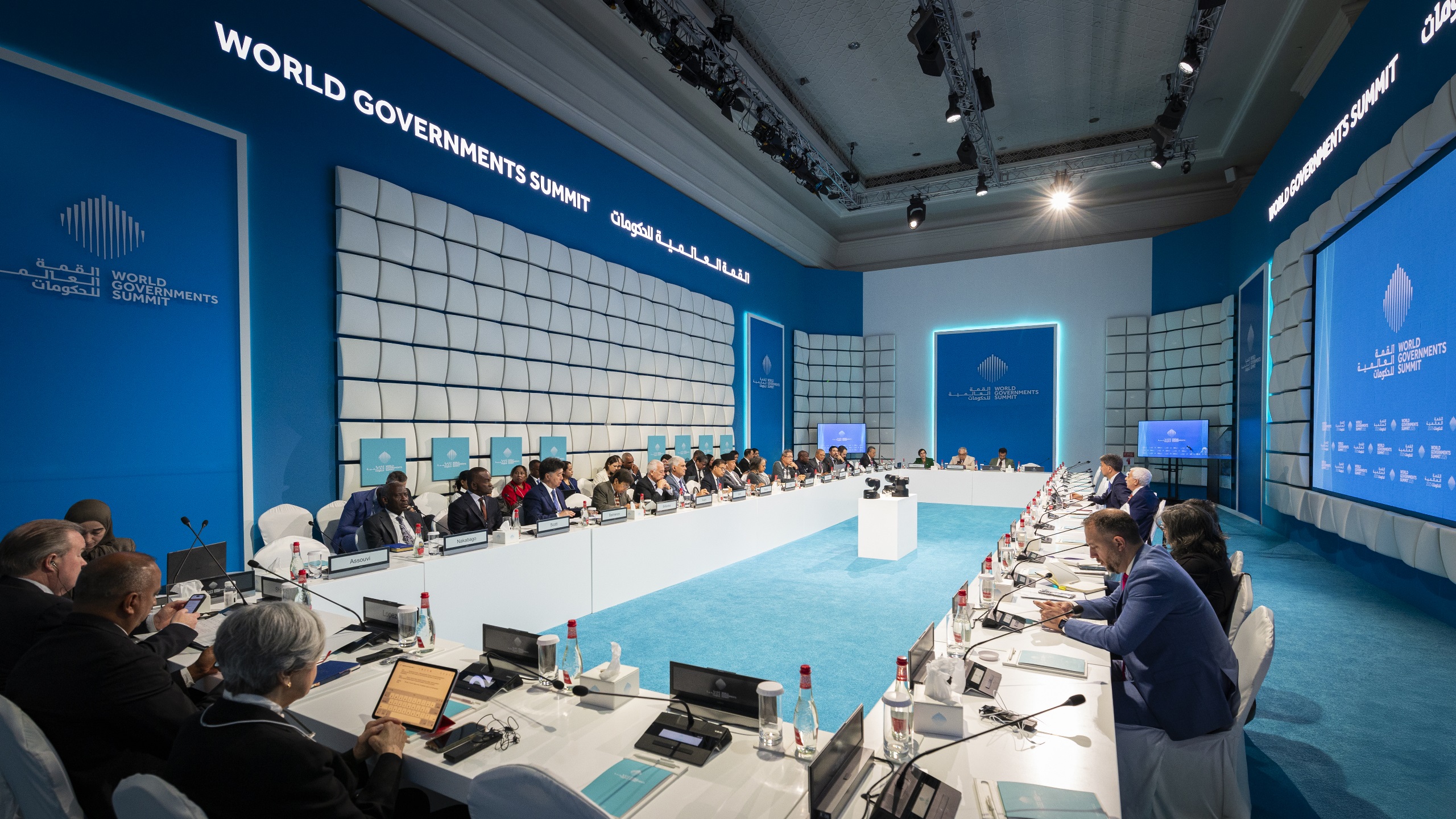 World Government Summit