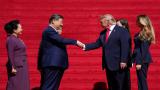 Trump Xi